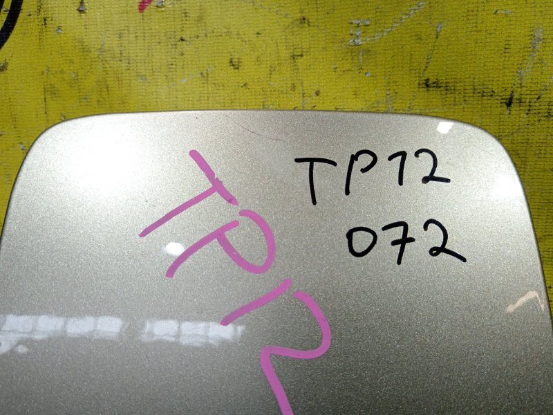 лючок бензобака, 800 рублей, Красноярск