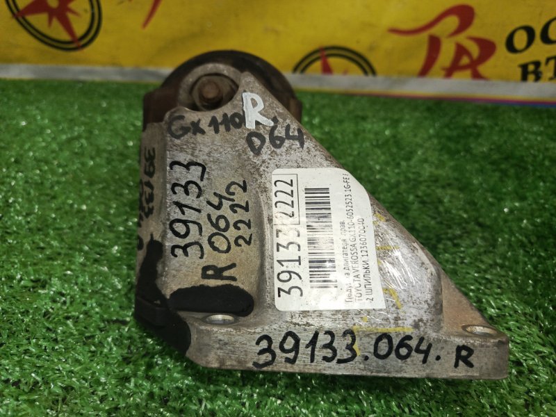 Подушка двигателя, 700 рублей, Красноярск