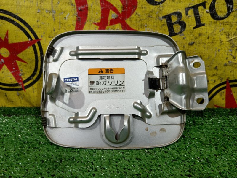 лючок бензобака, 200 рублей, Красноярск