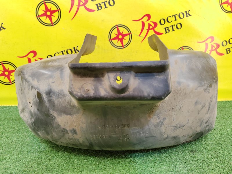 Подкрылок, 500 рублей, Красноярск