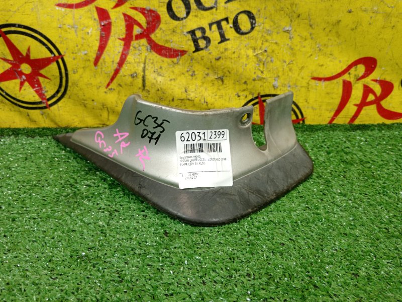 Брызговик, 3000 рублей, Красноярск