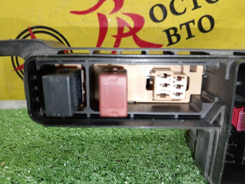 Блок предохранителей, 1500 рублей, Красноярск