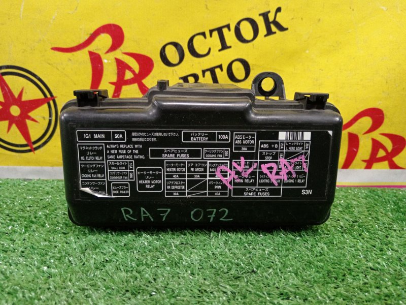 Блок предохранителей, 500 рублей, Красноярск