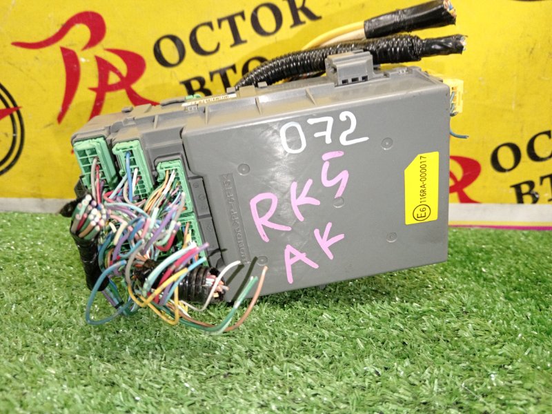 Блок предохранителей, 1500 рублей, Красноярск