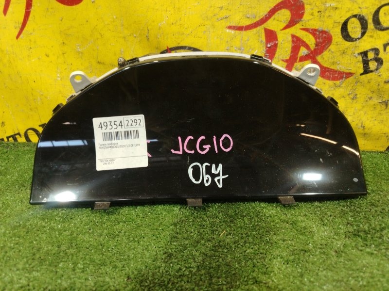 Двигатель, 220000 рублей, Красноярск