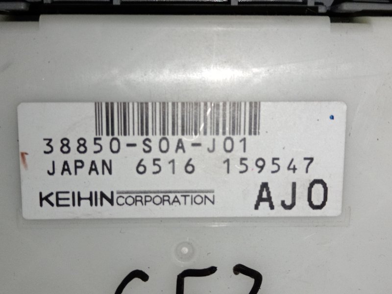 Блок предохранителей, 300 рублей, Красноярск