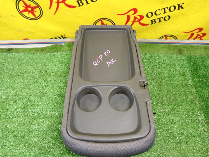 сидение, 5000 рублей, Красноярск