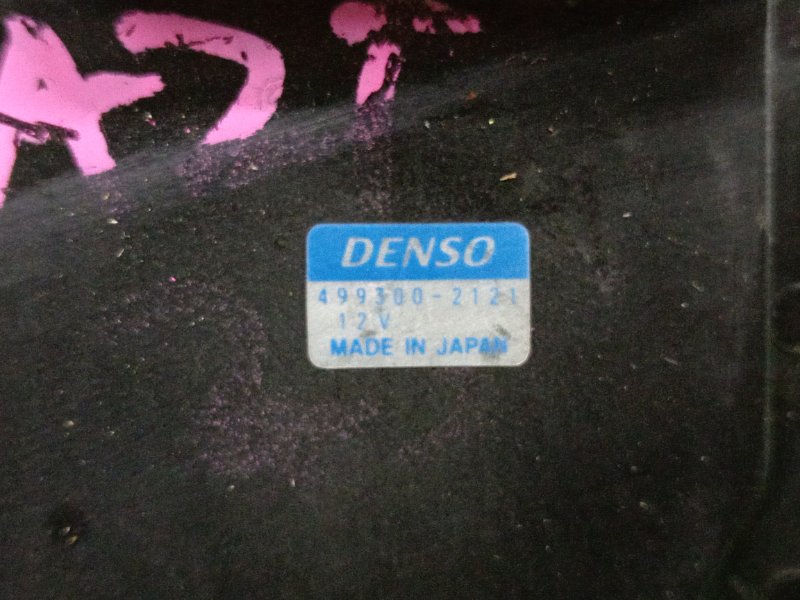 реостат, 500 рублей, Красноярск