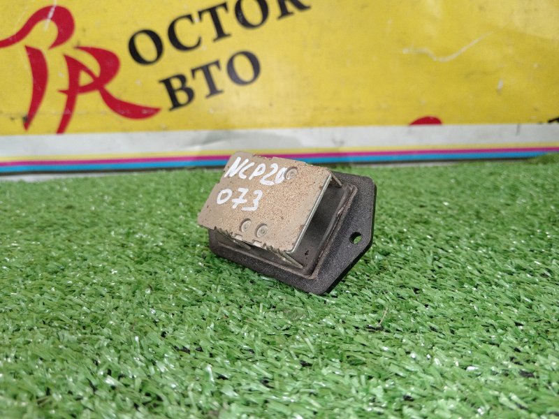 реостат, 200 рублей, Красноярск