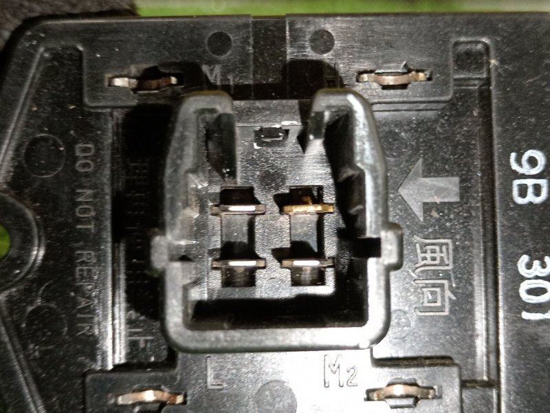 реостат, 200 рублей, Красноярск