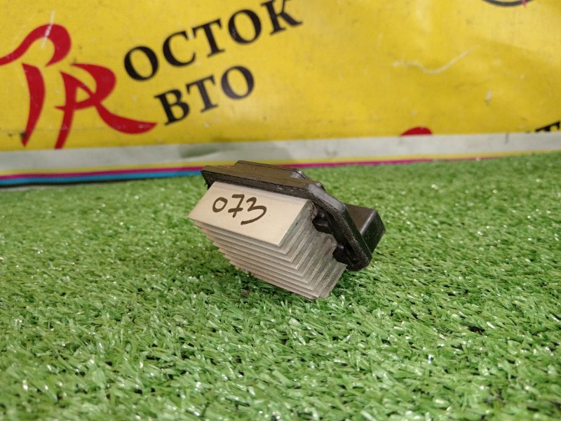 реостат, 300 рублей, Красноярск