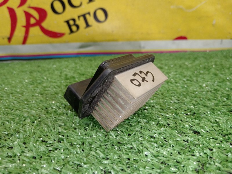 реостат, 300 рублей, Красноярск