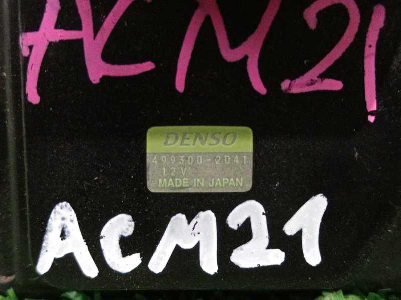 реостат, 300 рублей, Красноярск