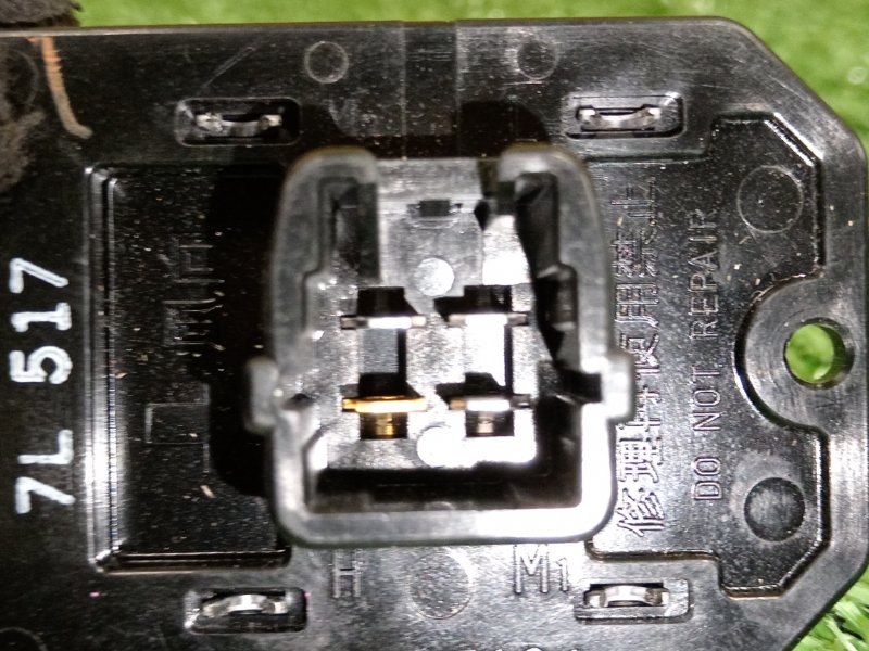 реостат, 200 рублей, Красноярск