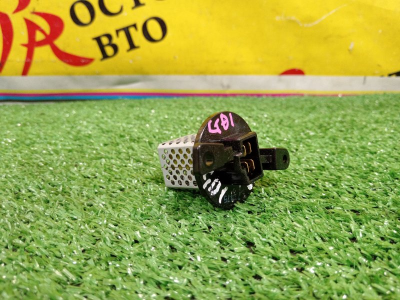 реостат, 200 рублей, Красноярск