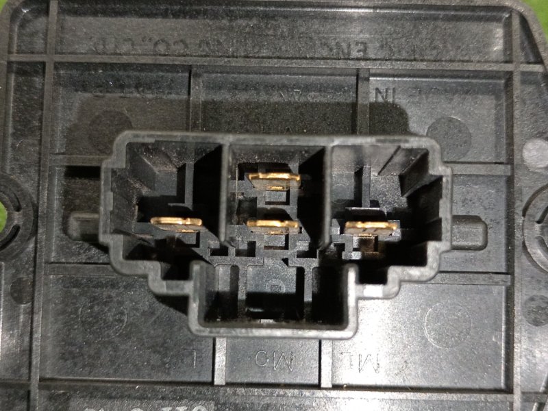 реостат, 200 рублей, Красноярск