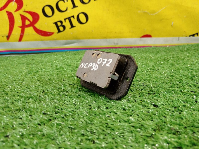 реостат, 200 рублей, Красноярск