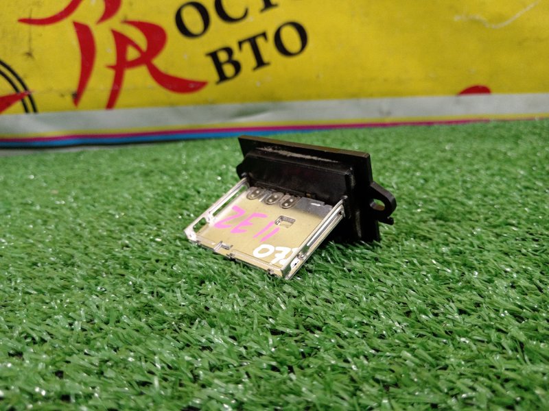 реостат, 500 рублей, Красноярск