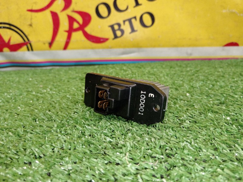 реостат, 200 рублей, Красноярск