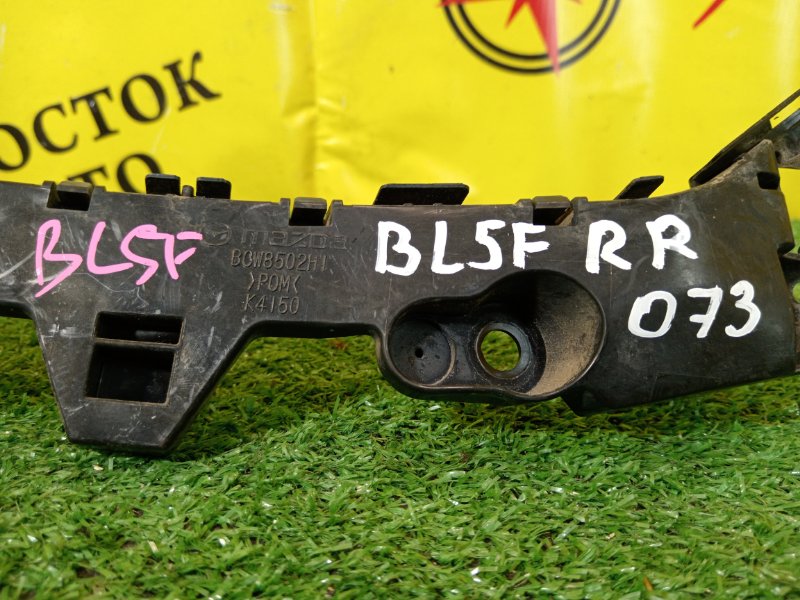 Клипса бампера, 500 рублей, Красноярск