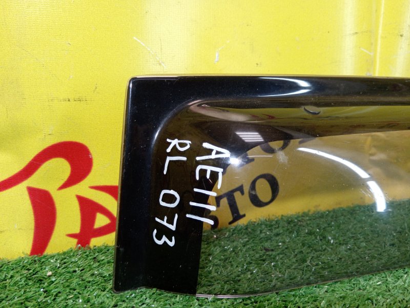 ветровик, 400 рублей, Красноярск