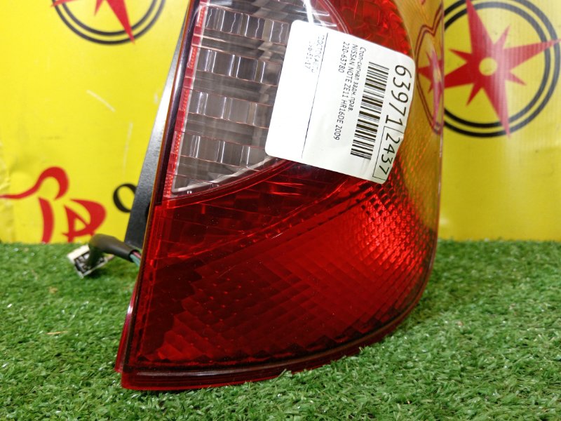 Стоп-сигнал, 1000 рублей, Красноярск