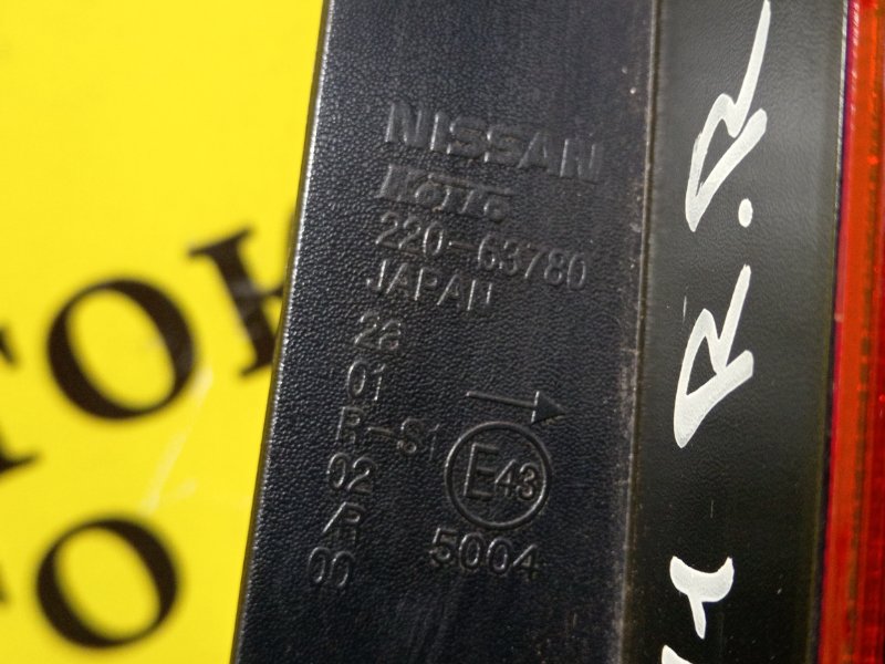 Стоп-сигнал, 1000 рублей, Красноярск