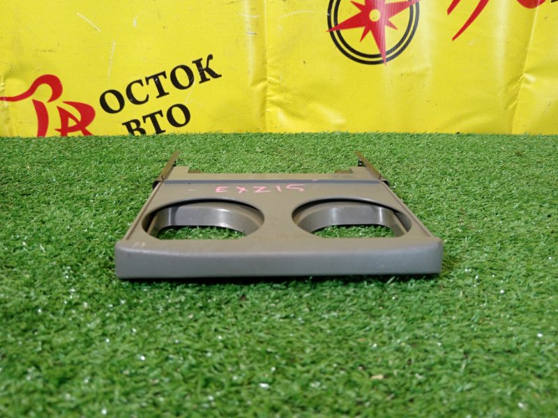 Подстаканник, 300 рублей, Красноярск