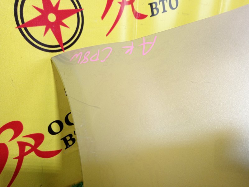 Бампер, 4000 рублей, Красноярск