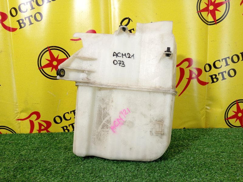 резонатор, 300 рублей, Красноярск