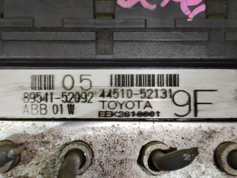 Блок ABS, 1000 рублей, Красноярск