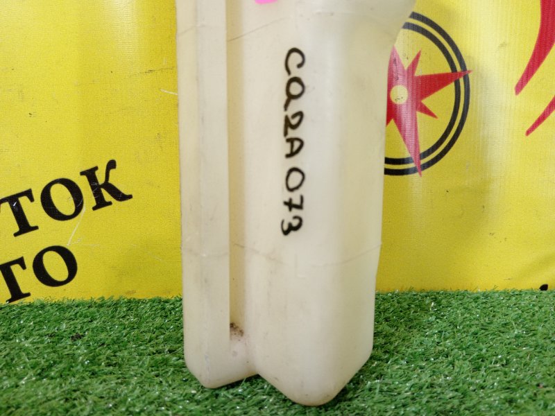 Бачок расширительный, 200 рублей, Красноярск