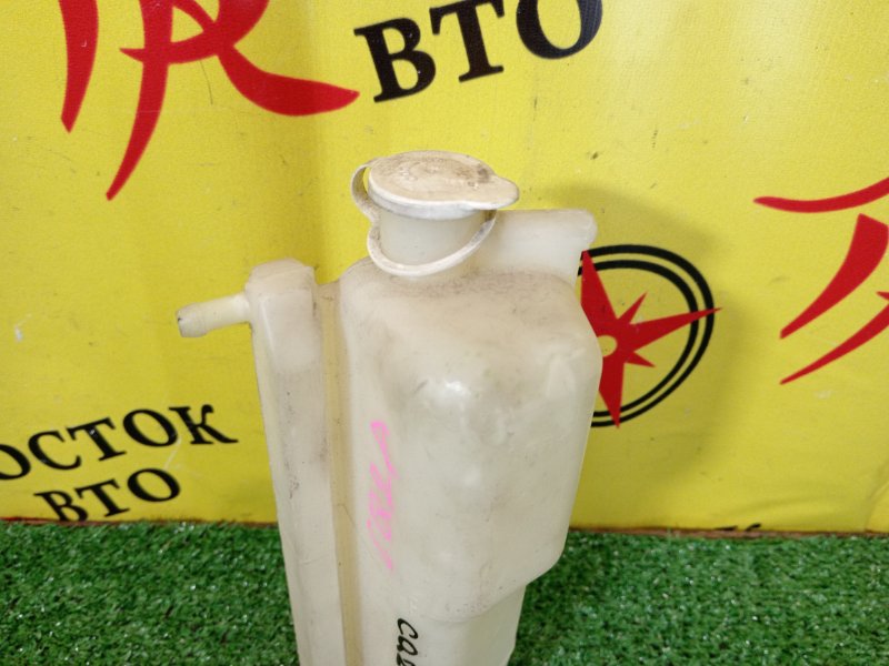 Бачок расширительный, 200 рублей, Красноярск