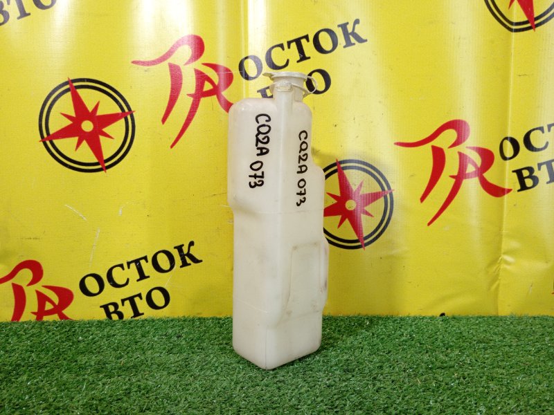 Бачок расширительный, 200 рублей, Красноярск