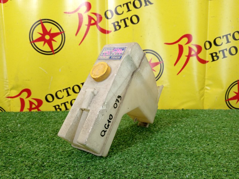 Бачок расширительный, 700 рублей, Красноярск