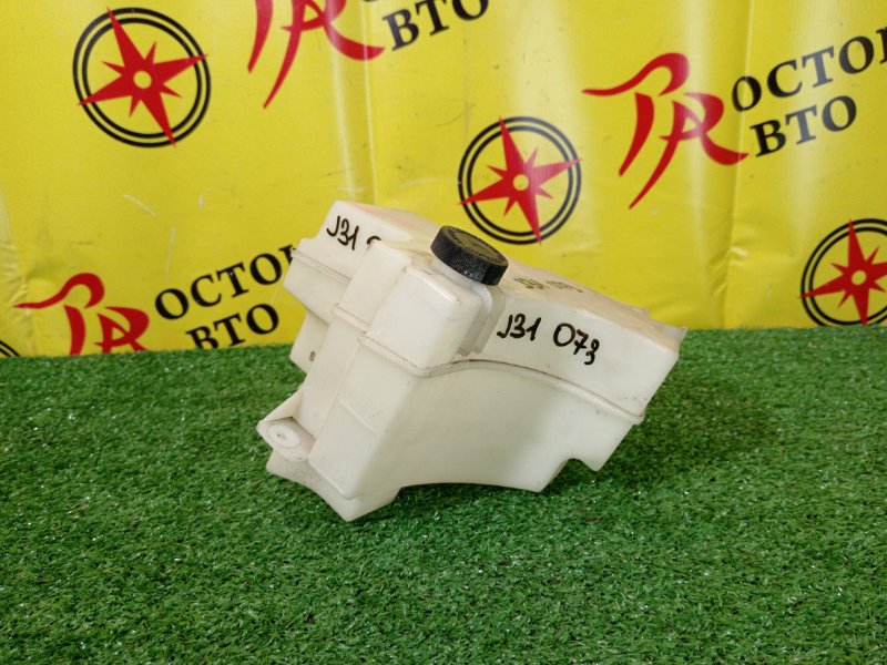 Бачок расширительный, 3500 рублей, Красноярск