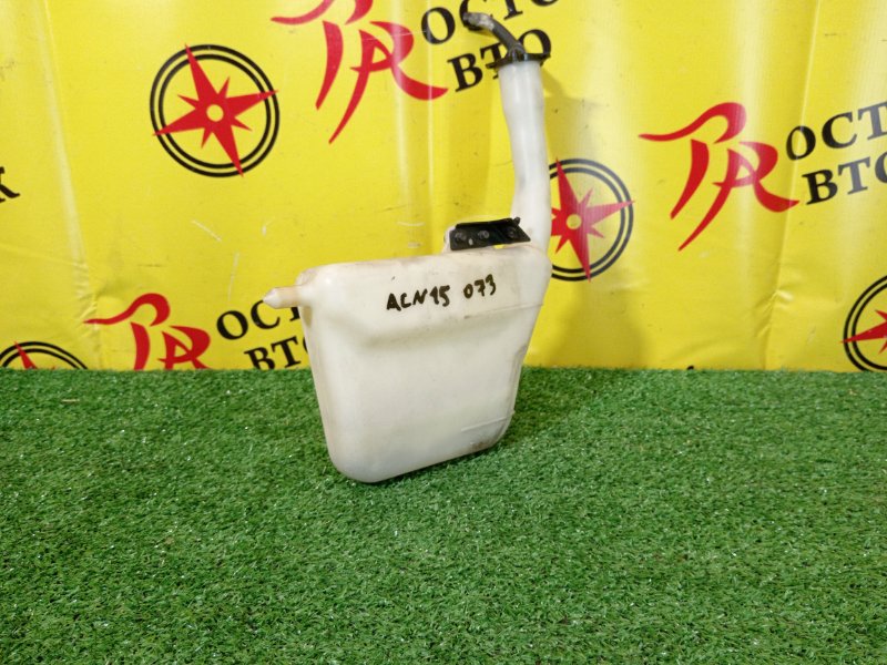 Бачок расширительный, 300 рублей, Красноярск