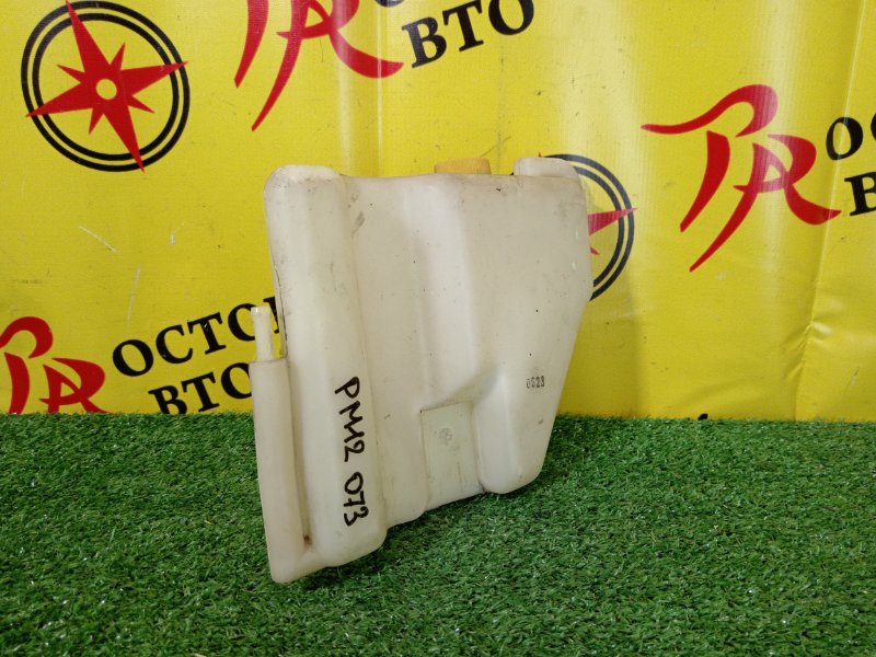 Бачок расширительный, 100 рублей, Красноярск