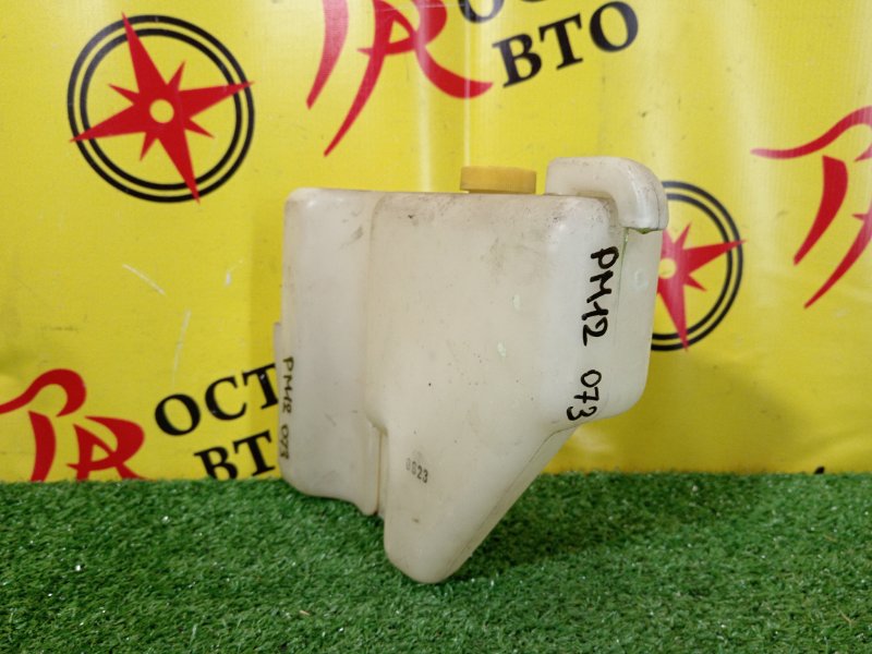 Бачок расширительный, 100 рублей, Красноярск