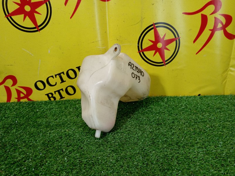 Бачок расширительный, 100 рублей, Красноярск