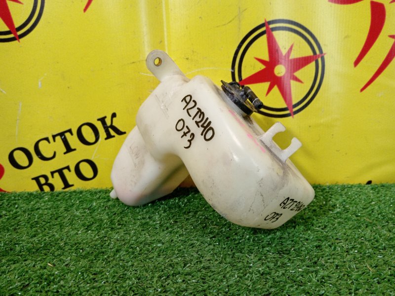 Бачок расширительный, 100 рублей, Красноярск