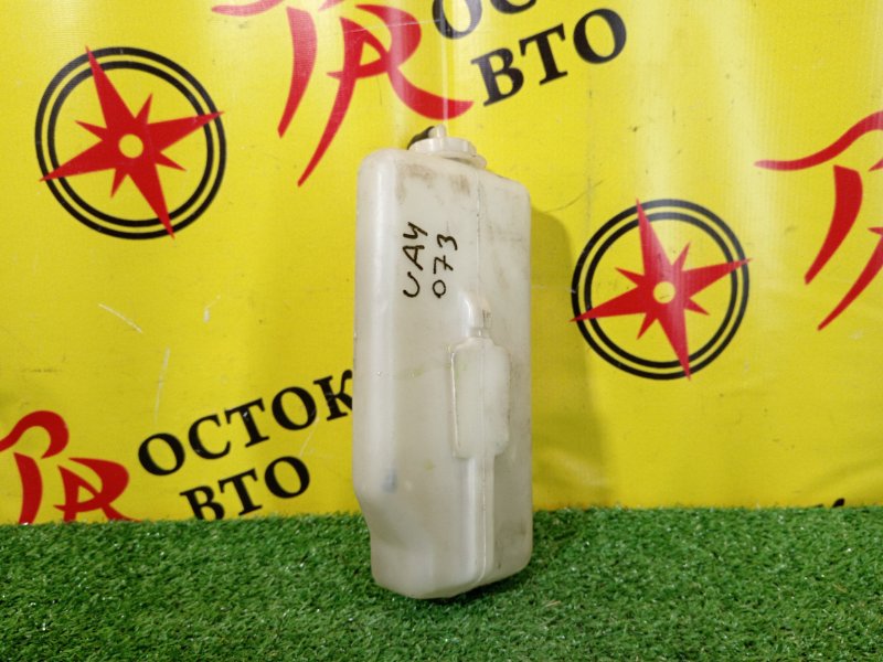 Бачок расширительный, 200 рублей, Красноярск