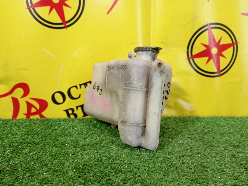 Бачок расширительный, 100 рублей, Красноярск