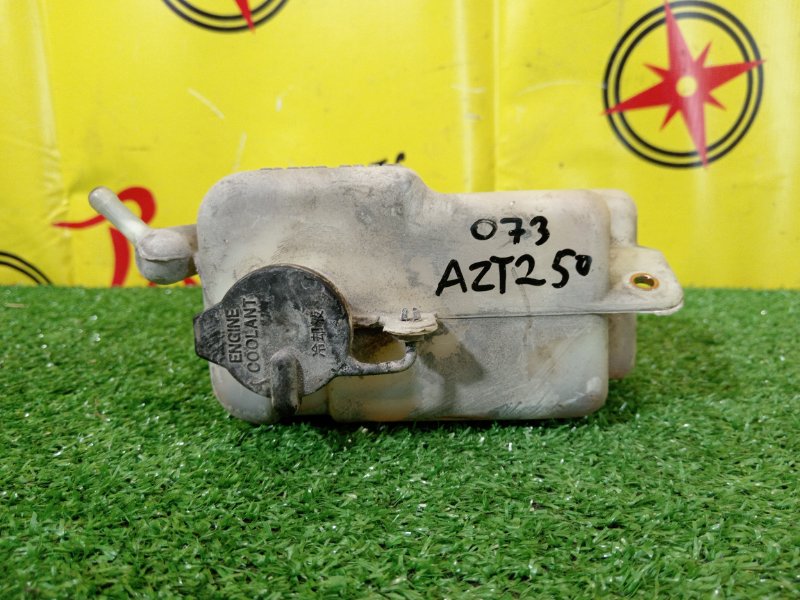 Бачок расширительный, 100 рублей, Красноярск