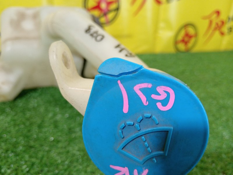 Бачок стеклоомывателя, 800 рублей, Красноярск