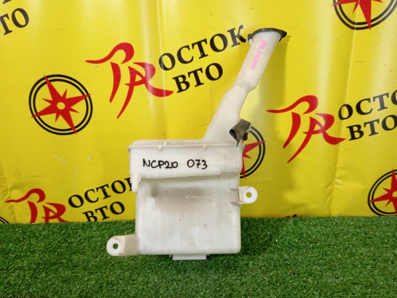 Бачок стеклоомывателя, 300 рублей, Красноярск