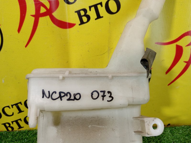 Бачок стеклоомывателя, 300 рублей, Красноярск