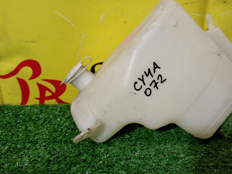 Бачок расширительный, 500 рублей, Красноярск