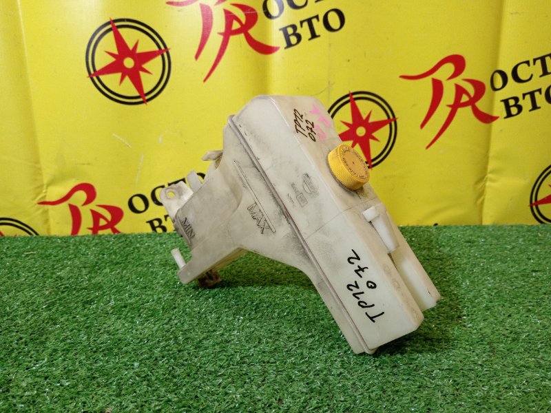 Бачок расширительный, 700 рублей, Красноярск