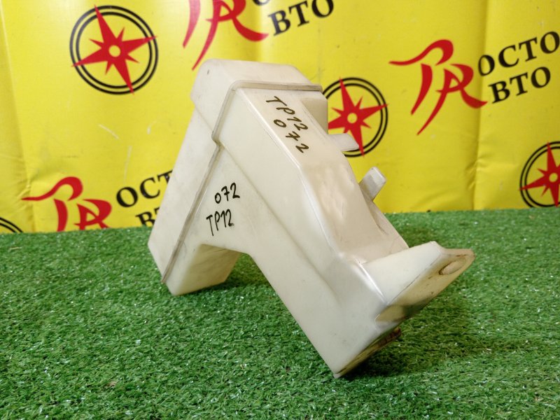 Бачок расширительный, 700 рублей, Красноярск